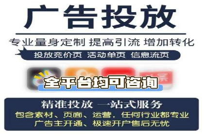 百度竞价代理如何助力企业提升品牌影响力